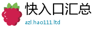 管家婆中特王中王将2025年最新资料大全官网入口